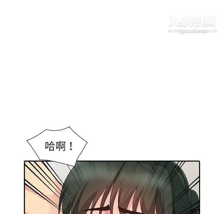 我的继母是寡妇 第15话 第60页