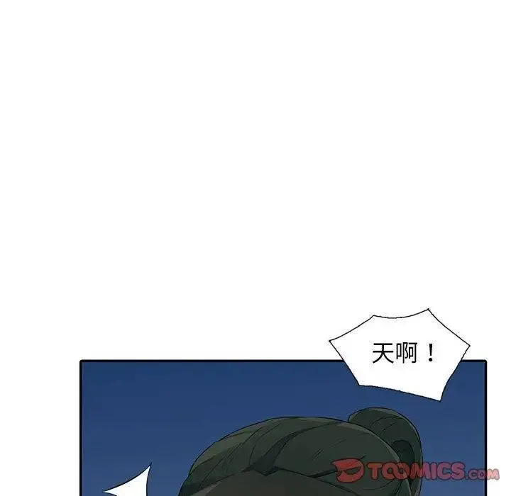 我的继母是寡妇 第15话 第102页