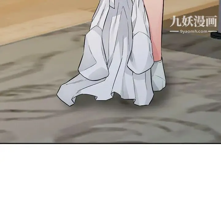 我的继母是寡妇 第15话 第140页