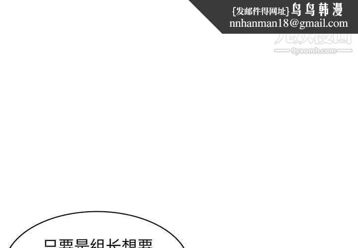 我的继母是寡妇 第15话 第1页