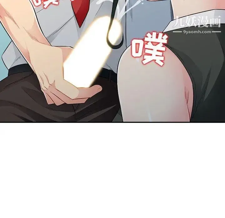 我的继母是寡妇 第15话 第59页
