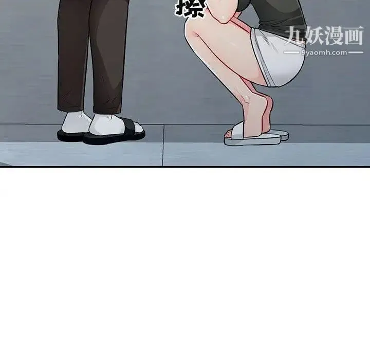 我的继母是寡妇 第15话 第78页