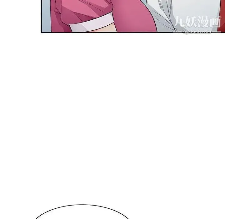我的继母是寡妇 第15话 第97页