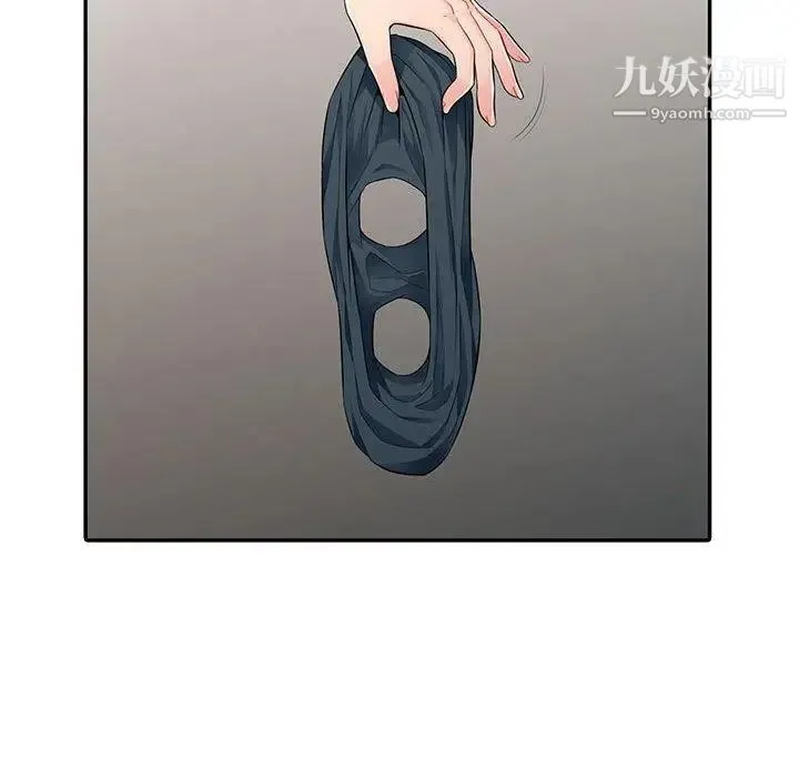 我的继母是寡妇 第15话 第142页