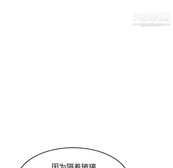 我的继母是寡妇 第15话 第81页