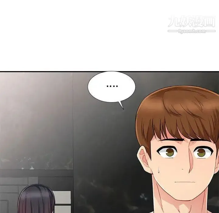 我的继母是寡妇 第15话 第127页