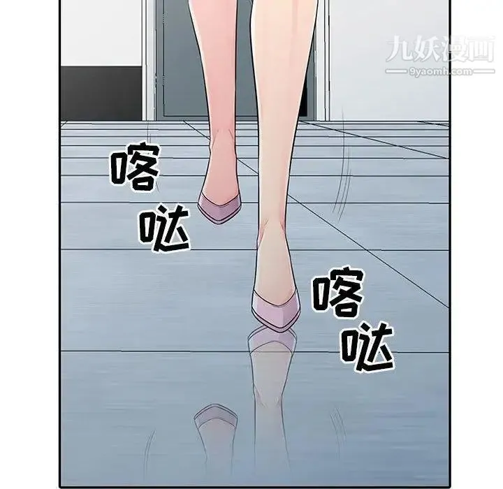 我的继母是寡妇 第15话 第35页
