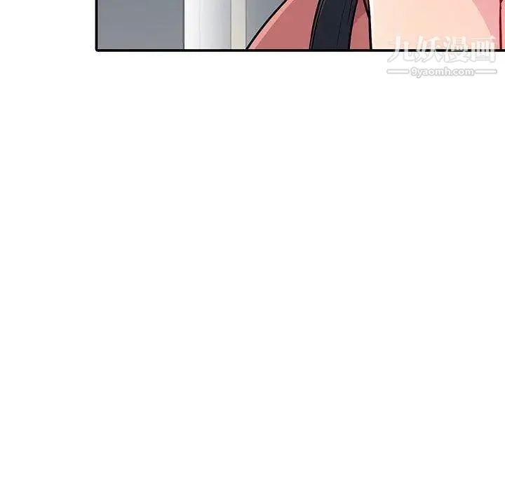 我的继母是寡妇 第6话 第12页