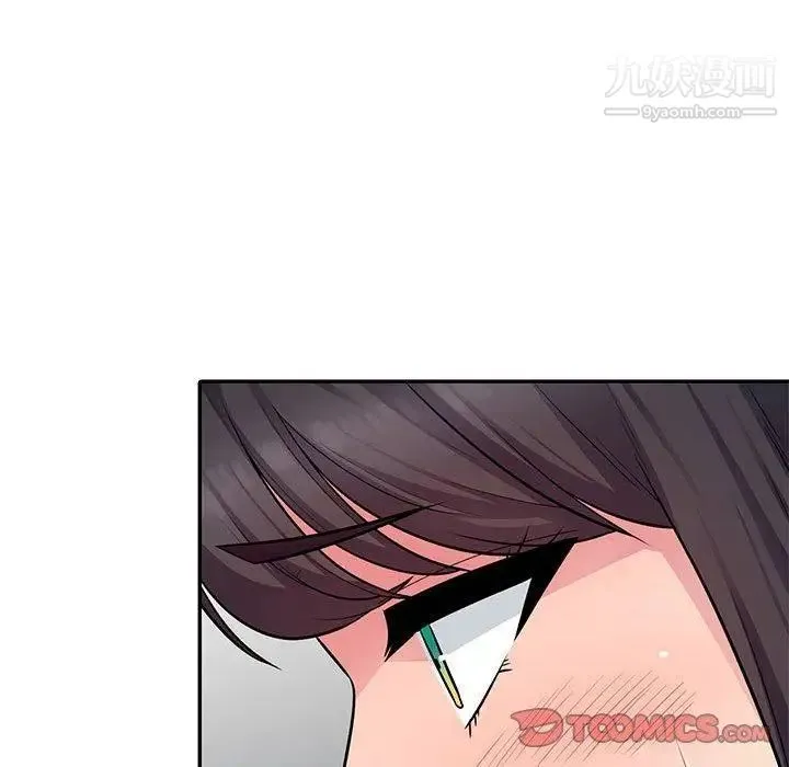 我的继母是寡妇 第6话 第105页