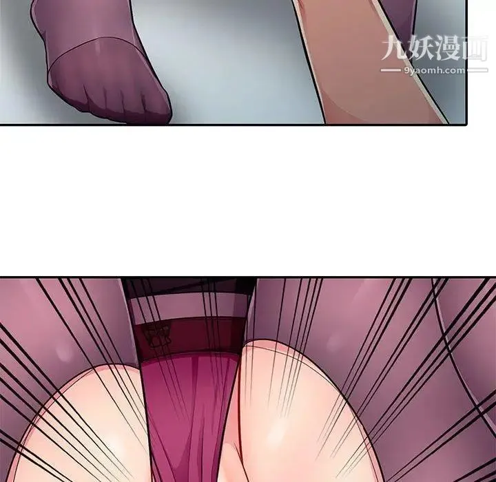 我的继母是寡妇 第6话 第84页