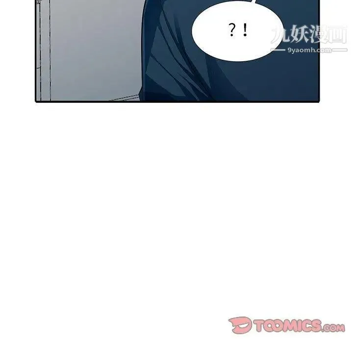 我的继母是寡妇 第6话 第129页
