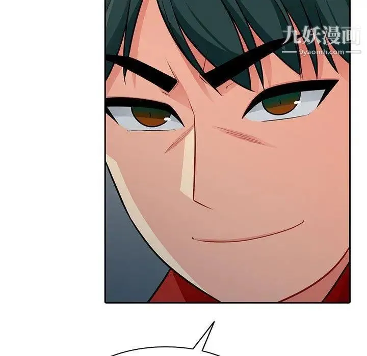 我的继母是寡妇 第6话 第95页