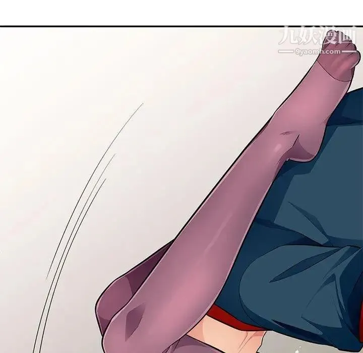 我的继母是寡妇 第6话 第64页