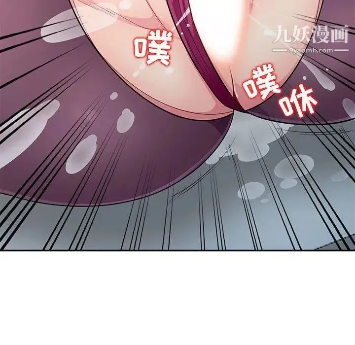 我的继母是寡妇 第6话 第70页