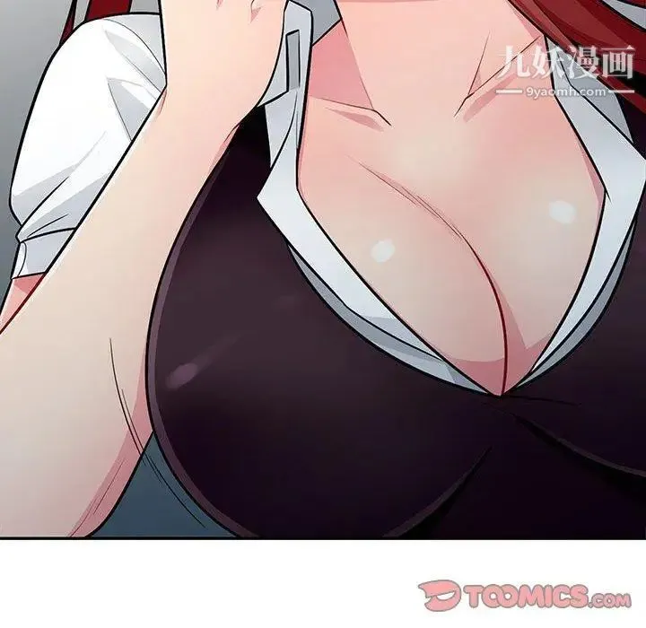 我的继母是寡妇 第6话 第57页