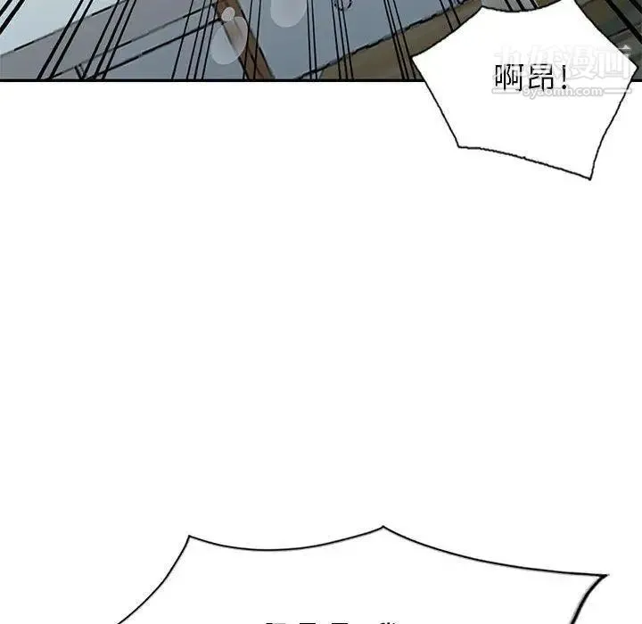 我的继母是寡妇 第6话 第114页