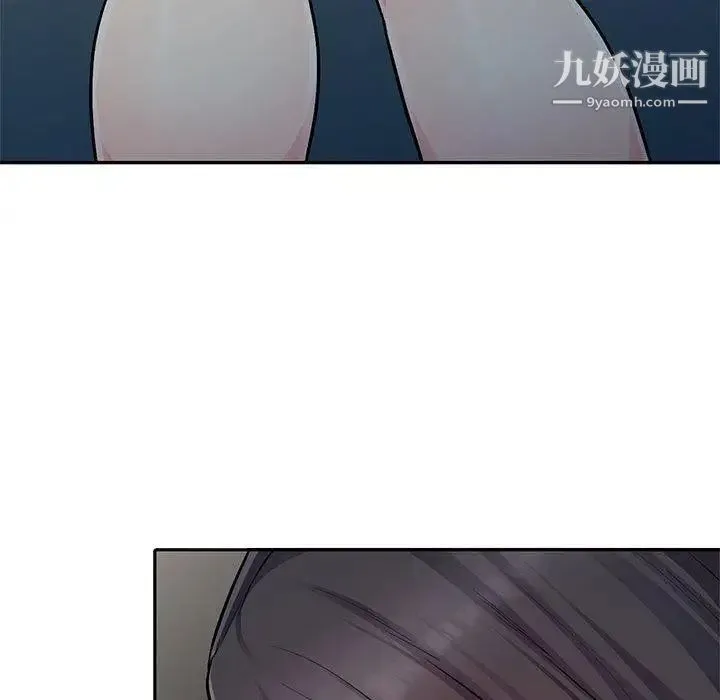 我的继母是寡妇 第6话 第125页