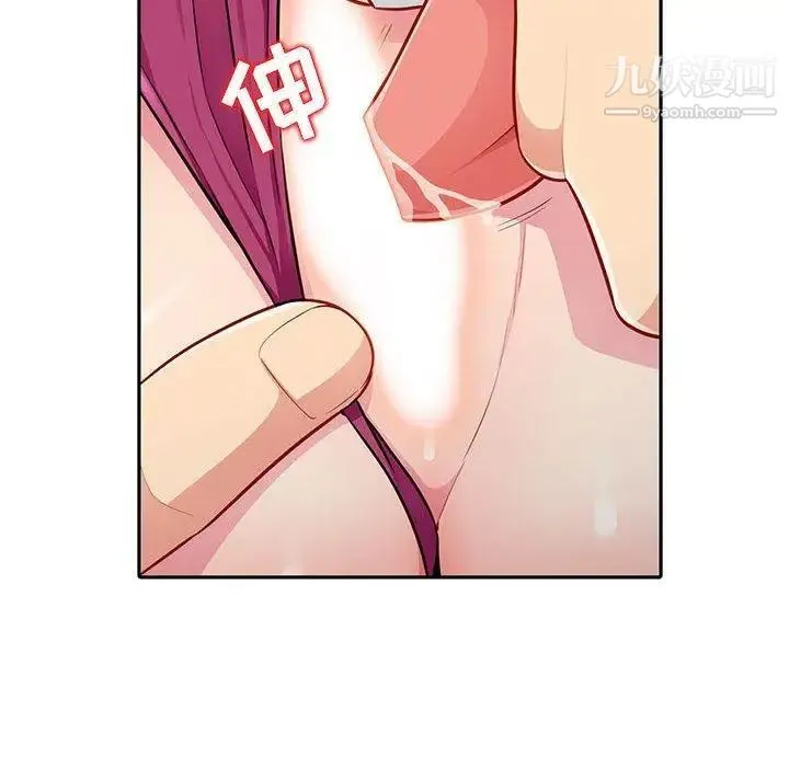 我的继母是寡妇 第6话 第49页