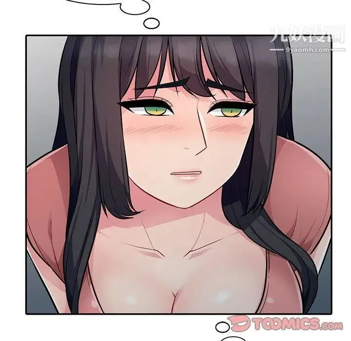 我的继母是寡妇 第6话 第99页