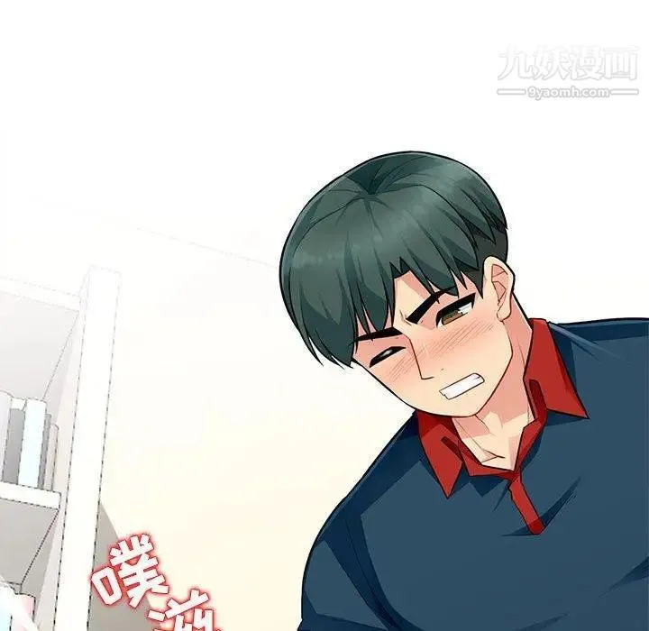 我的继母是寡妇 第6话 第118页