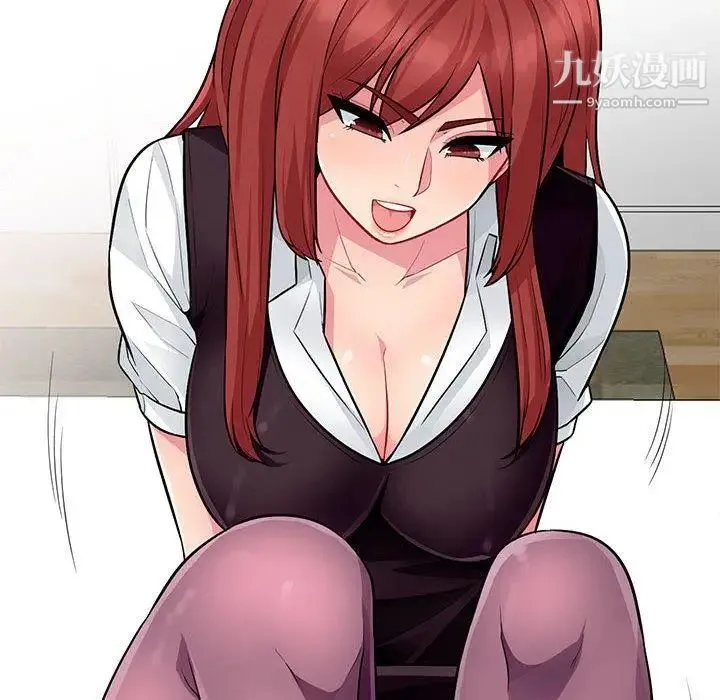 我的继母是寡妇 第6话 第25页