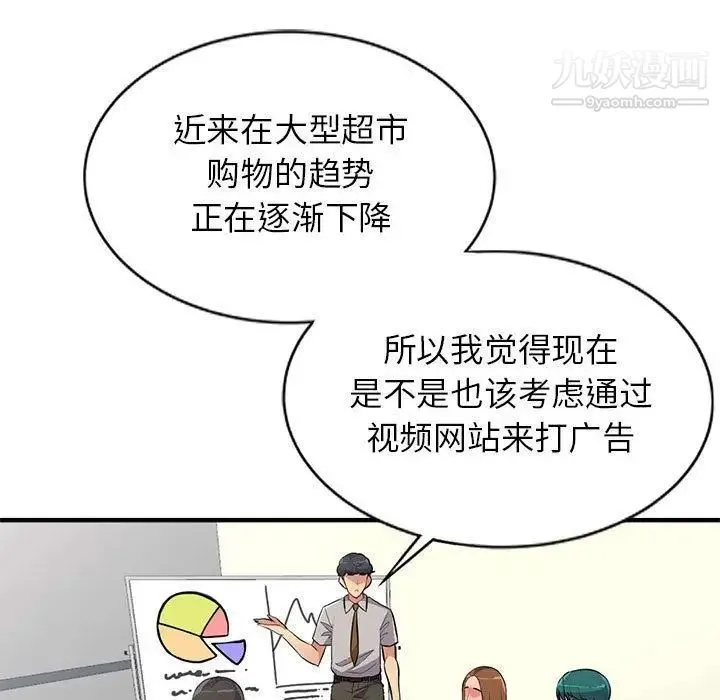 我的继母是寡妇 第1话 第7页