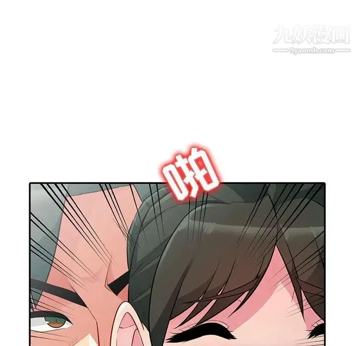 我的继母是寡妇 第1话 第39页