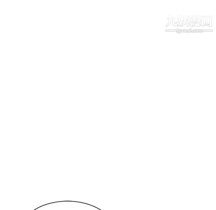 我的继母是寡妇 第1话 第131页