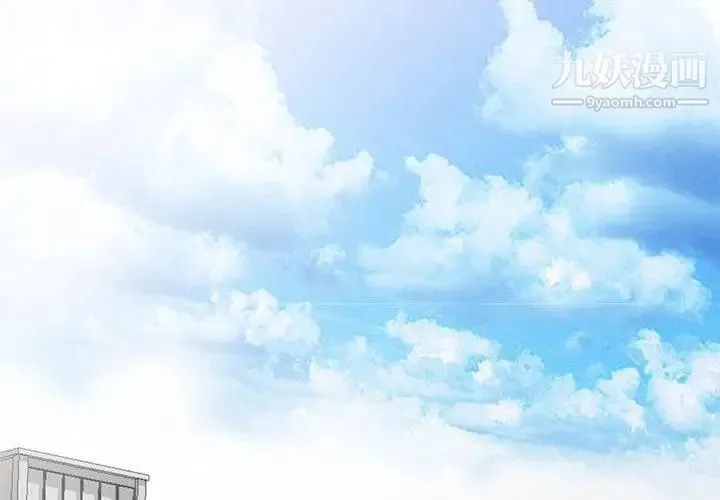 我的继母是寡妇 第1话 第2页