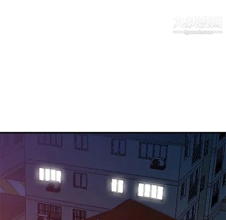 我的继母是寡妇 第1话 第69页