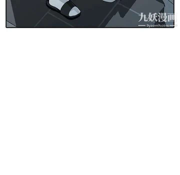 我的继母是寡妇 第1话 第23页