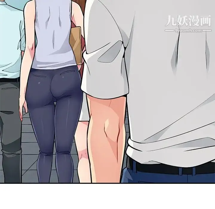 我的继母是寡妇 第1话 第16页