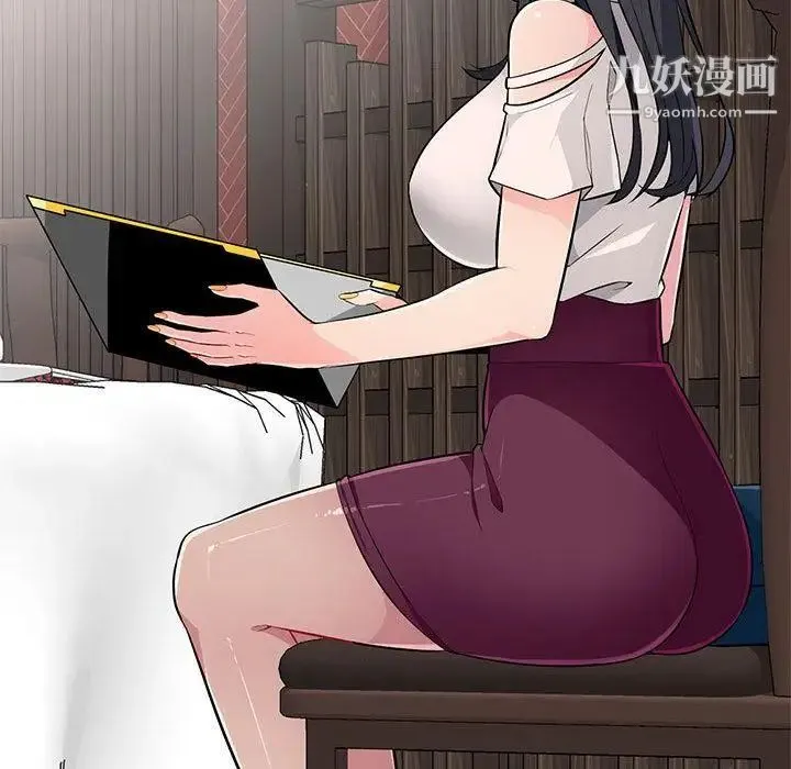 我的继母是寡妇 第1话 第60页