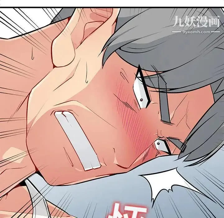 我的继母是寡妇 第1话 第129页