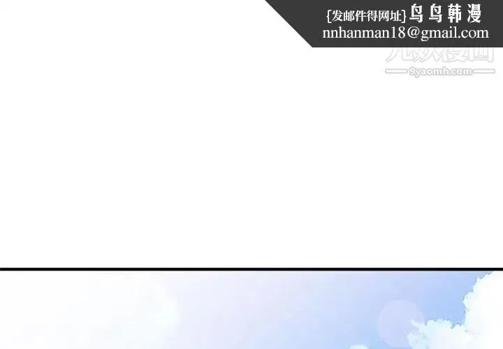 我的继母是寡妇 第1话 第1页