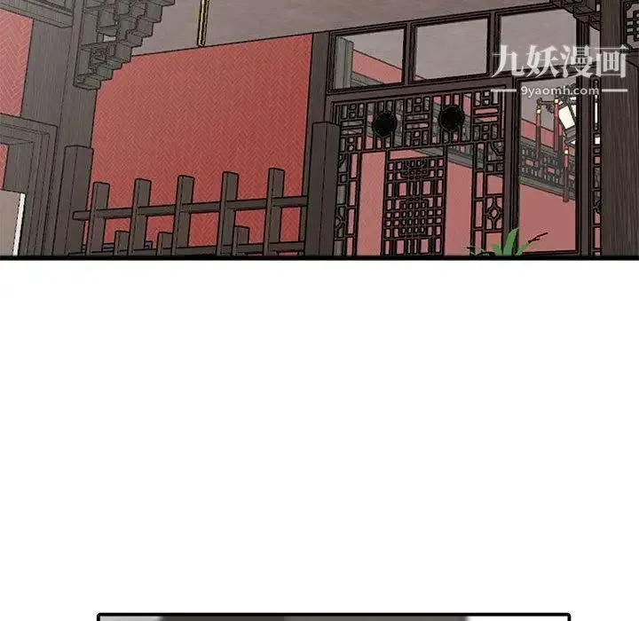 我的继母是寡妇 第1话 第45页