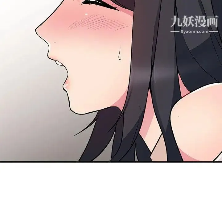 我的继母是寡妇 第1话 第102页