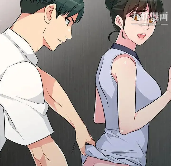 我的继母是寡妇 第1话 第28页