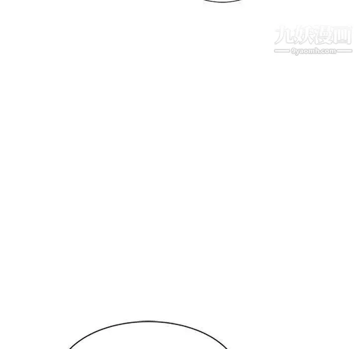 我的继母是寡妇 第1话 第77页