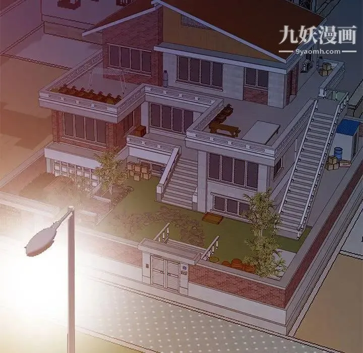 我的继母是寡妇 第1话 第70页