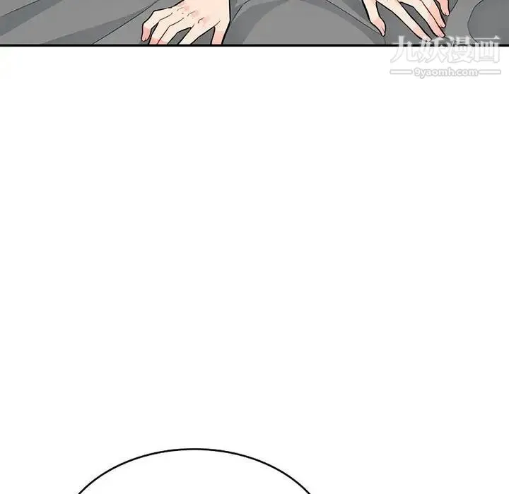 我的继母是寡妇 第46话 第41页