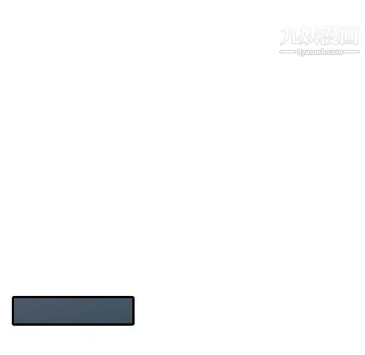 我的继母是寡妇 第46话 第61页