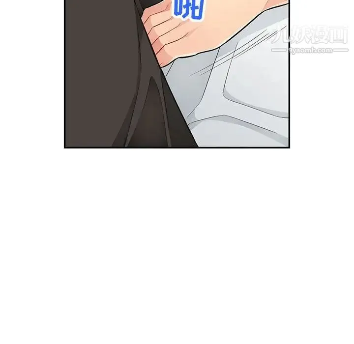 我的继母是寡妇 第46话 第130页