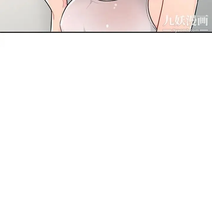 我的继母是寡妇 第46话 第145页