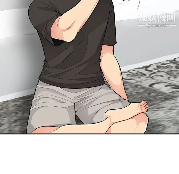 我的继母是寡妇 第46话 第73页