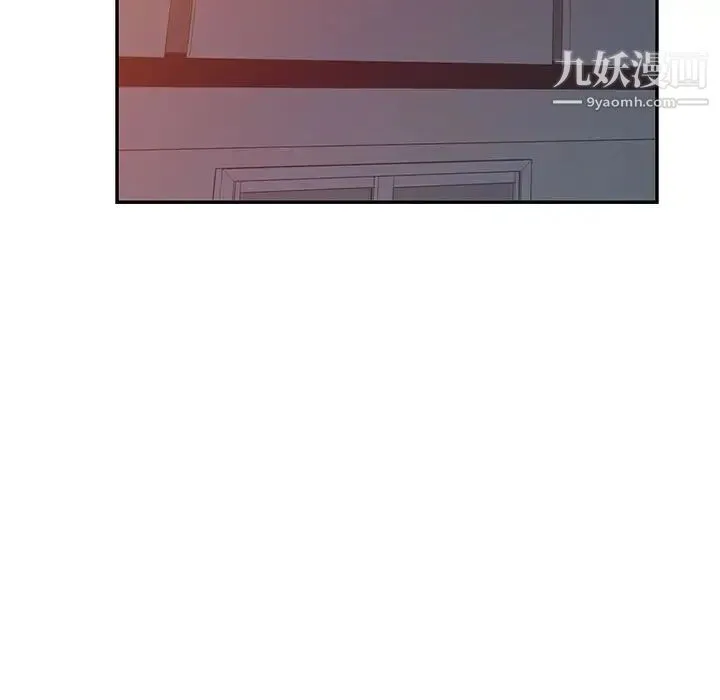 我的继母是寡妇 第46话 第89页