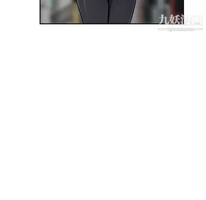 我的继母是寡妇 第46话 第143页