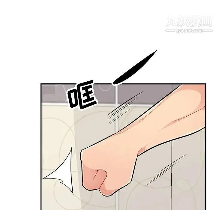 我的继母是寡妇 第46话 第64页