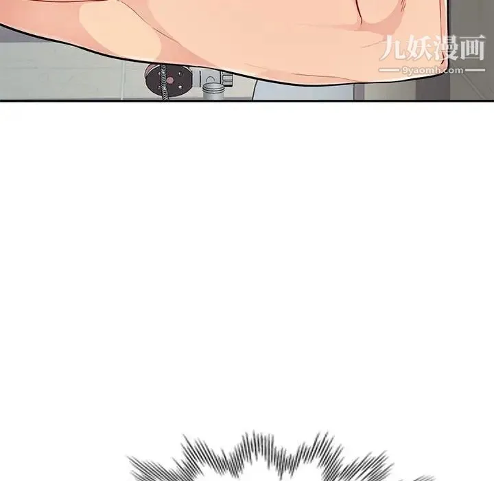 我的继母是寡妇 第46话 第84页