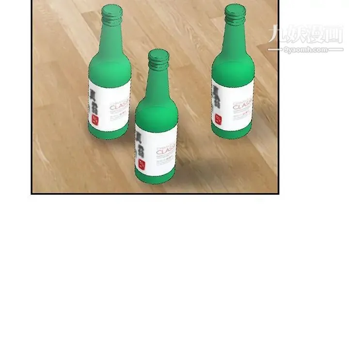我的继母是寡妇 第46话 第126页
